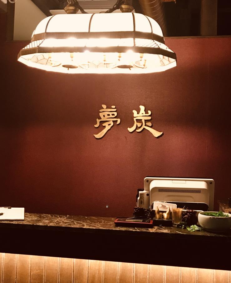 @mongtan_official