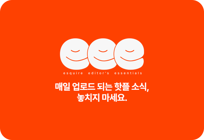 매일 업로드 되는 핫플 소식, 놓치지 마세요.