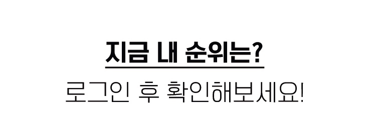 에스콰이어 애독자 이벤트