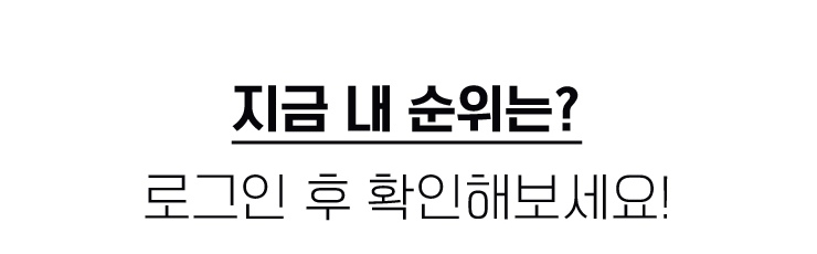 에스콰이어 애독자 이벤트