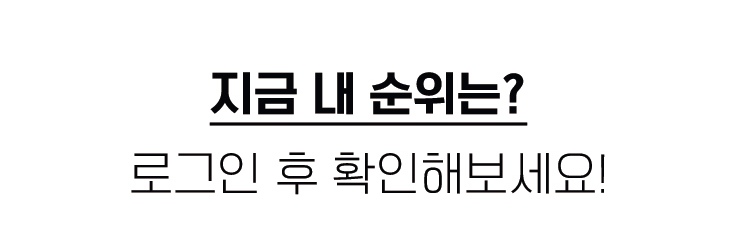 에스콰이어 애독자 이벤트