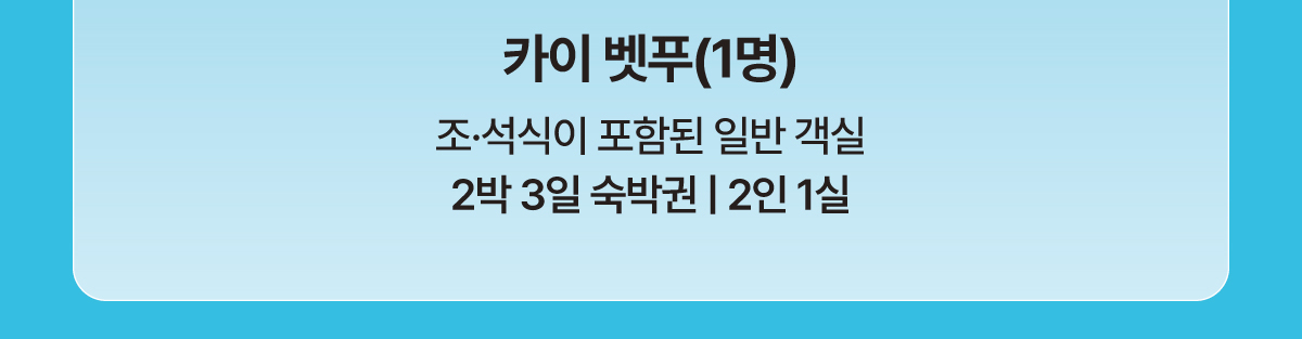 임영웅 이벤트
