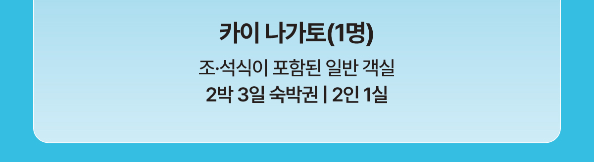 임영웅 이벤트