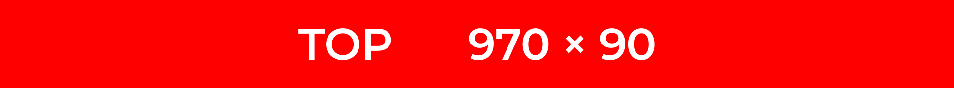 ad_top