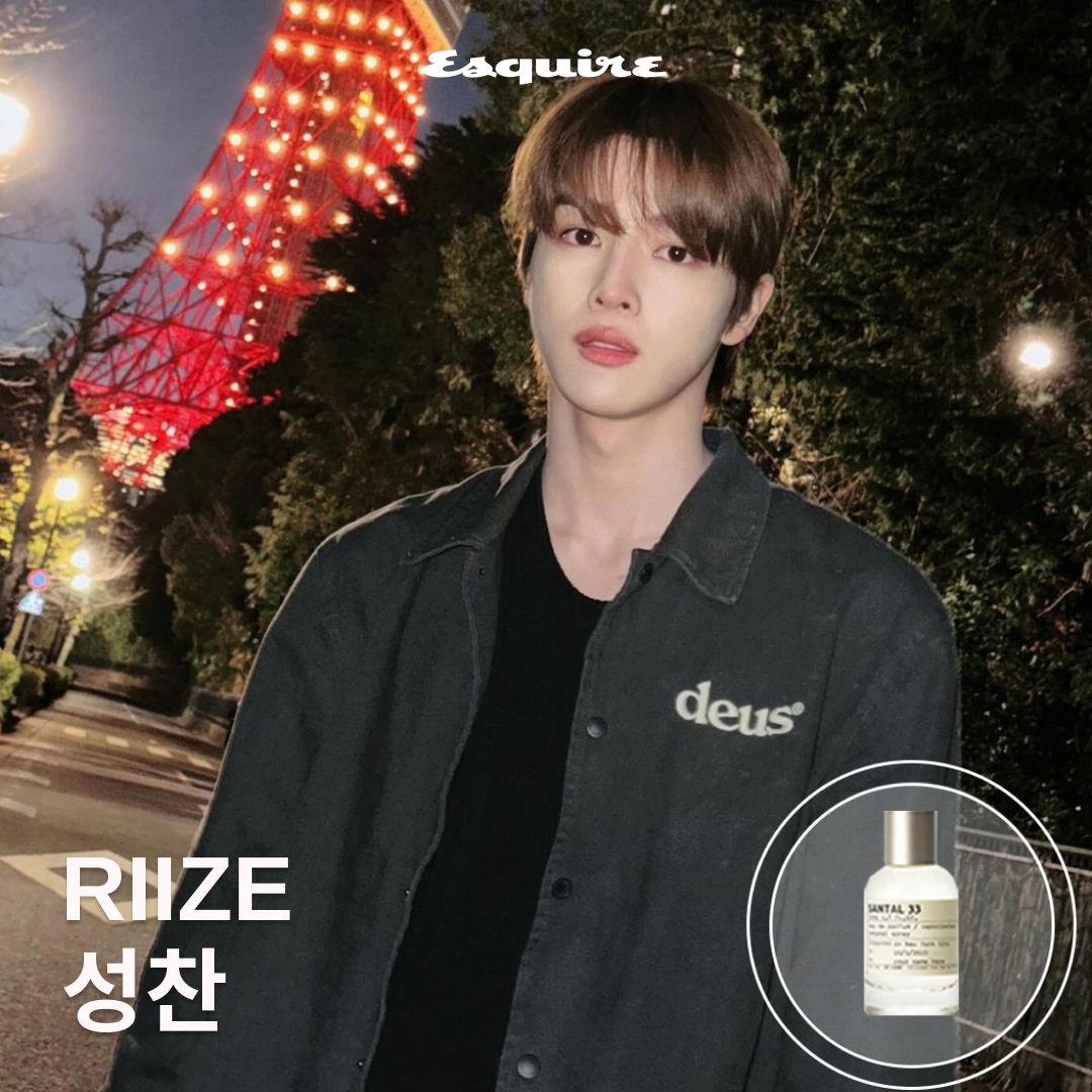 🪄 RIIZE 성찬 - 르 라보 ’상탈 33 오 드 퍼퓸‘