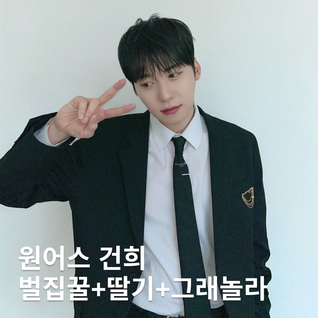 @official_oneus
