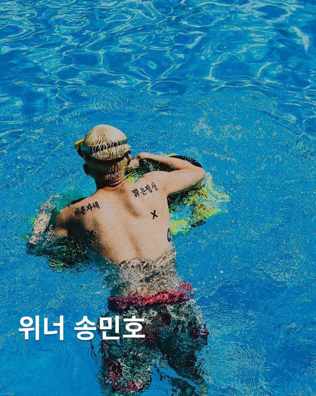 @realllllmino