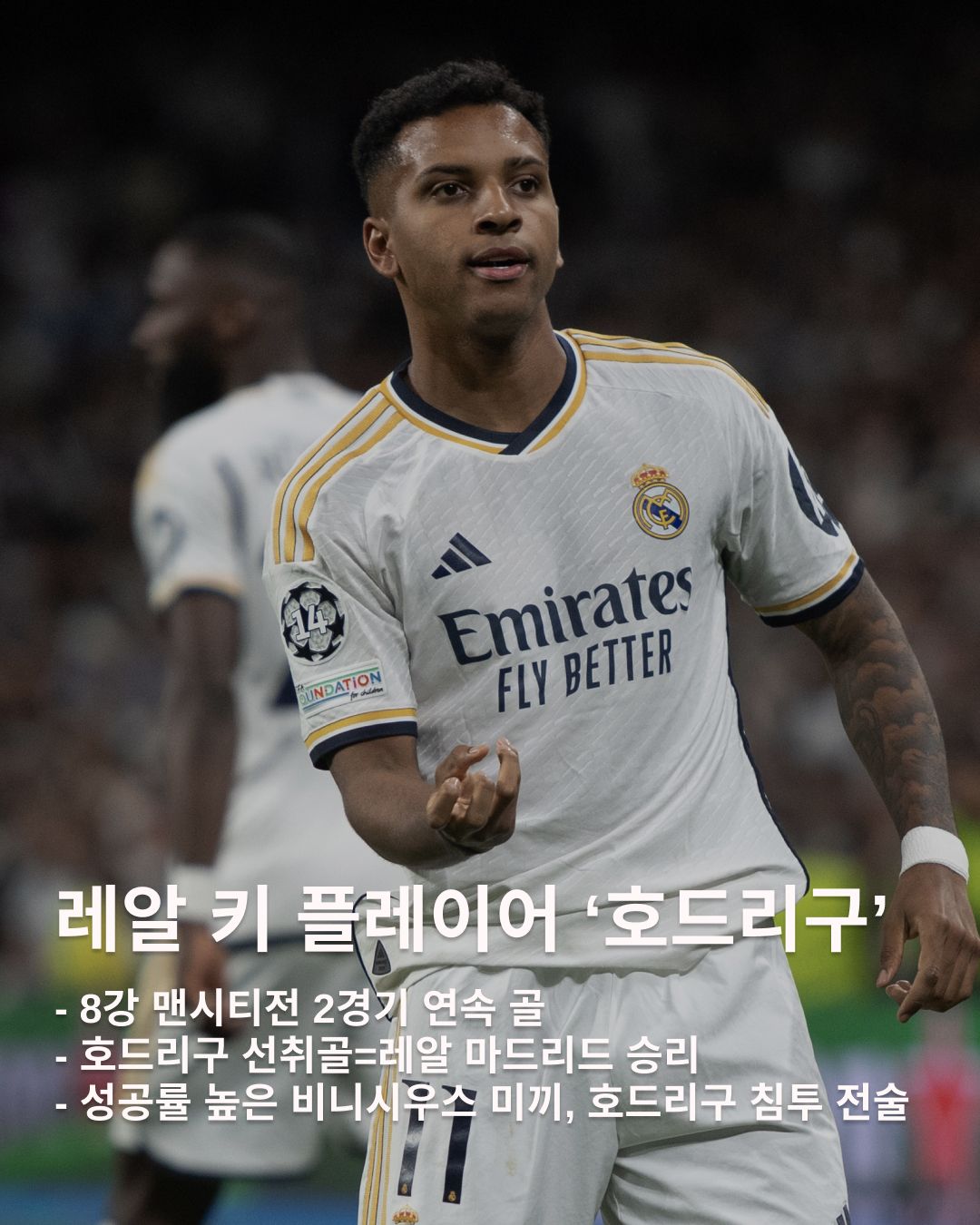 @championsleague @fcbayern @realmadrid