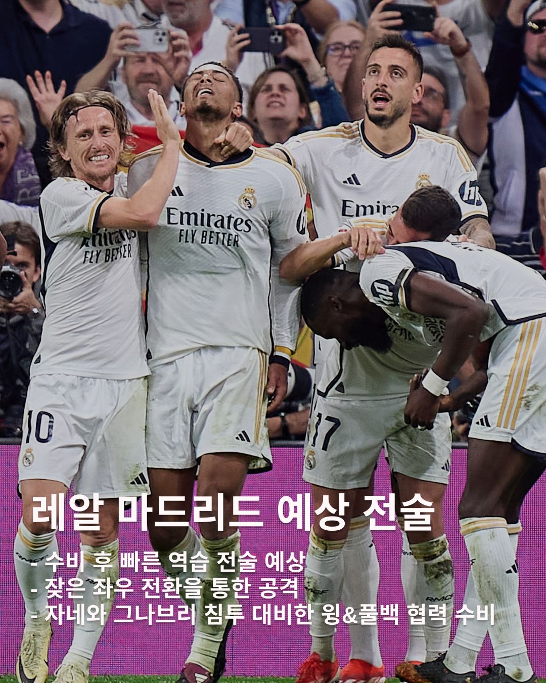 @championsleague @fcbayern @realmadrid