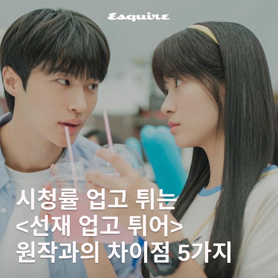 tvn 공식 스틸컷