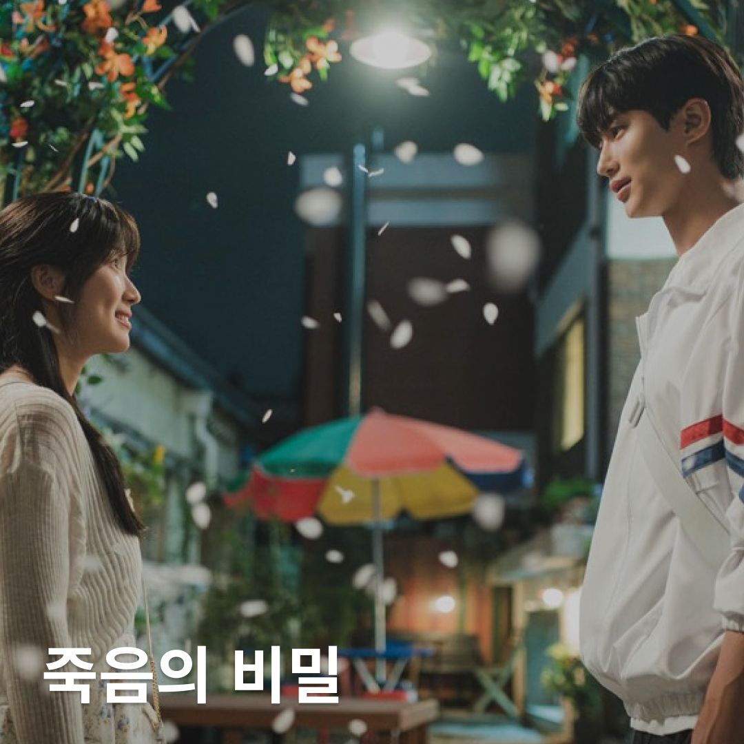 tvn 공식 스틸컷