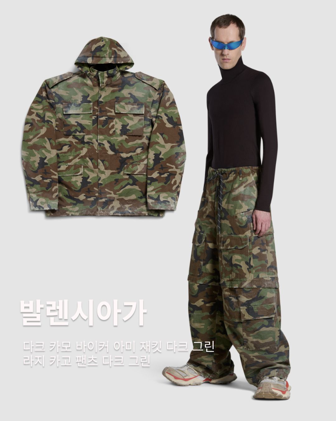 에스콰이어