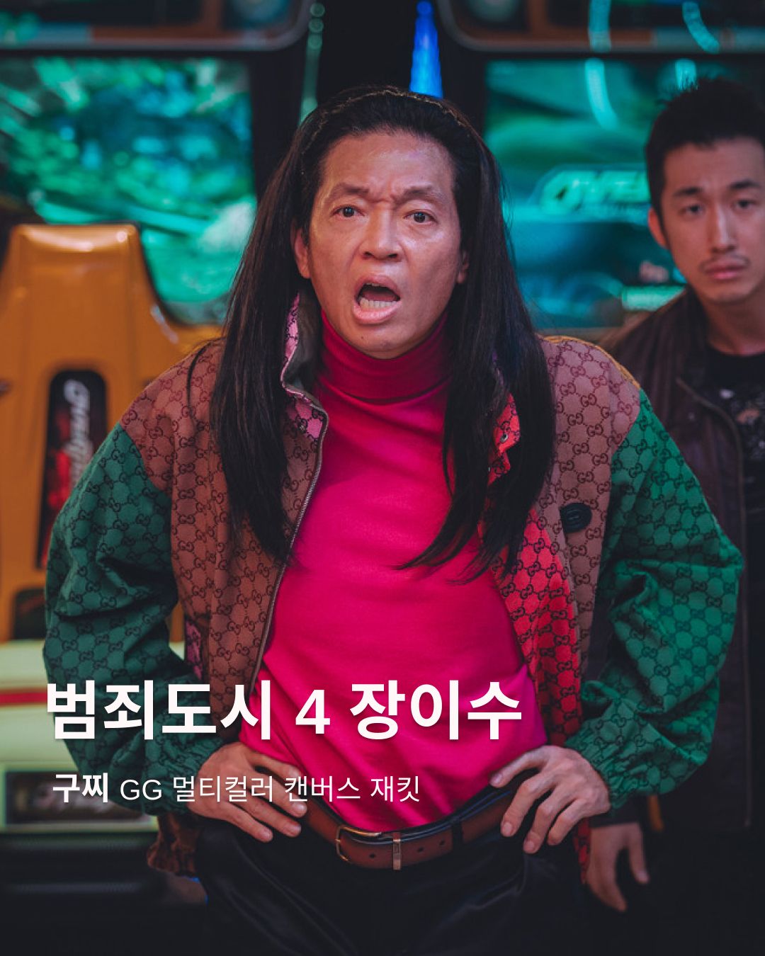 에스콰이어