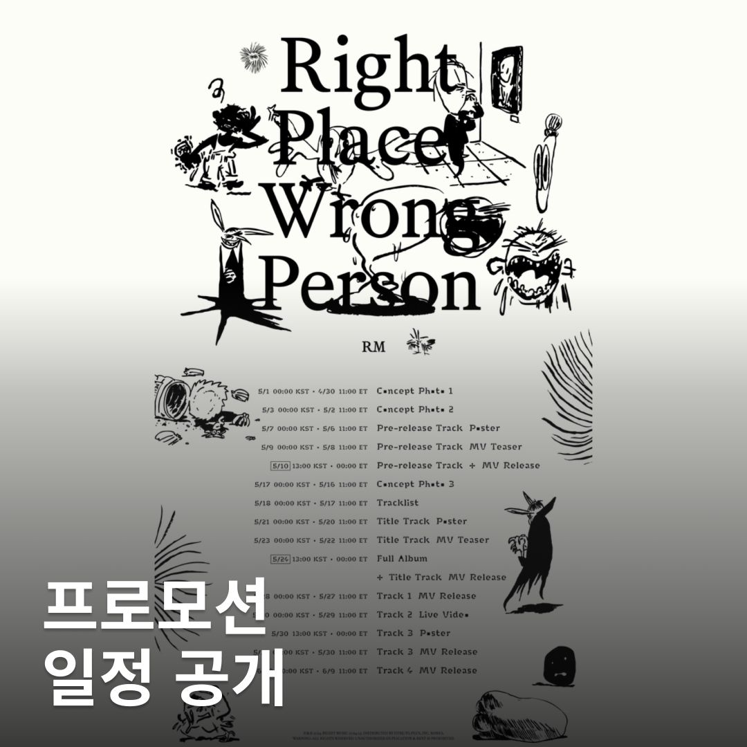빅히트 뮤직
