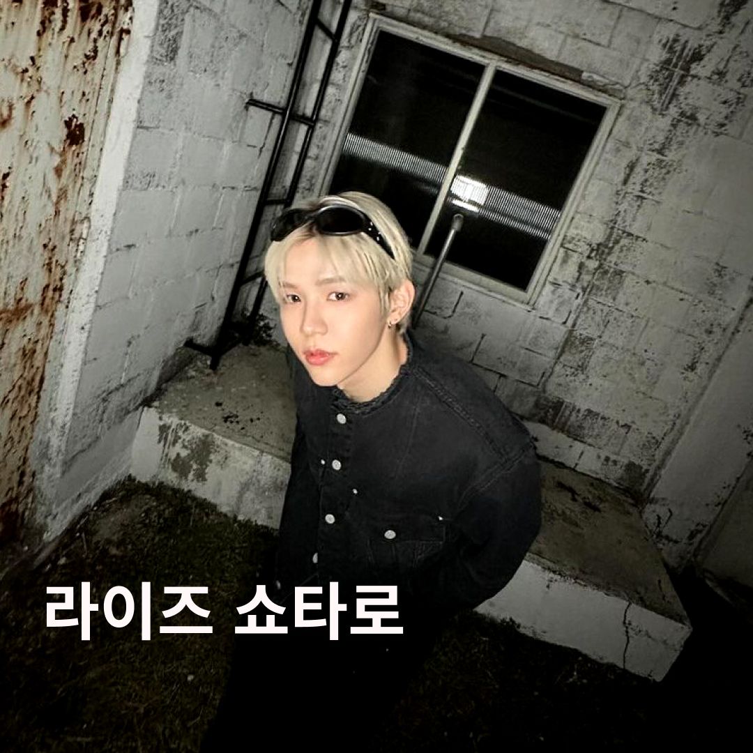 @riize_official