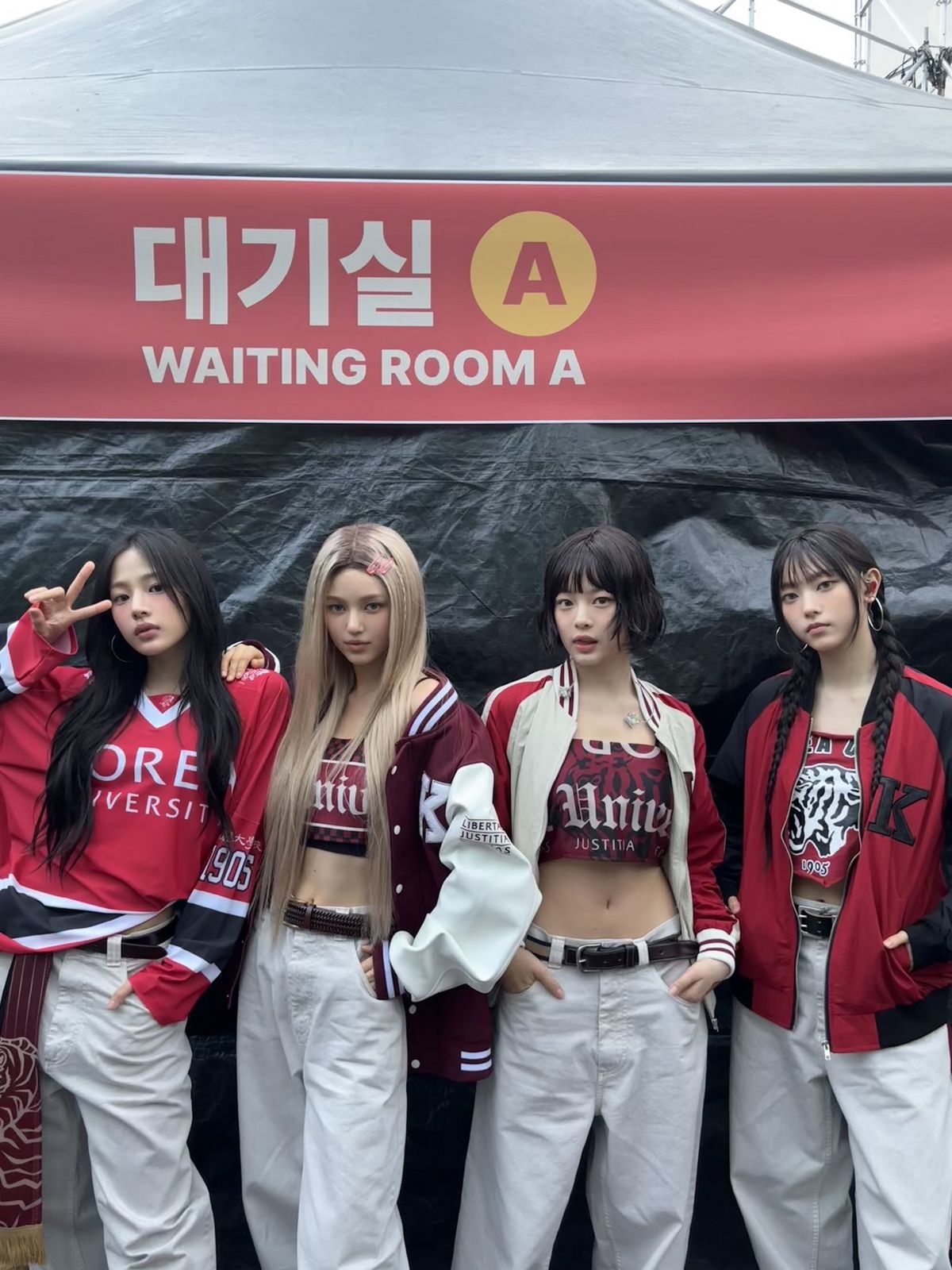 고려대 과잠
