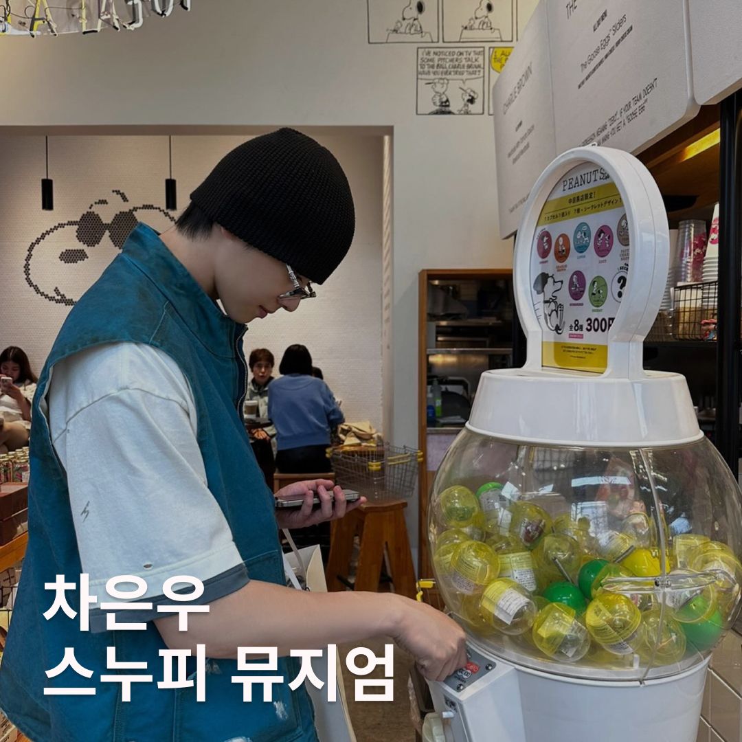 @eunwo.o_c