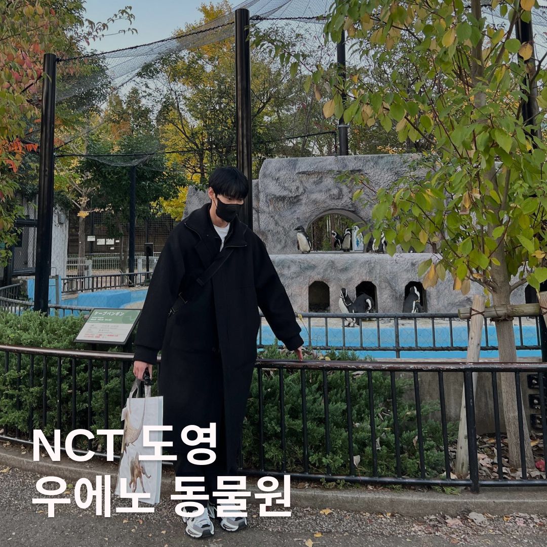 @do0_nct