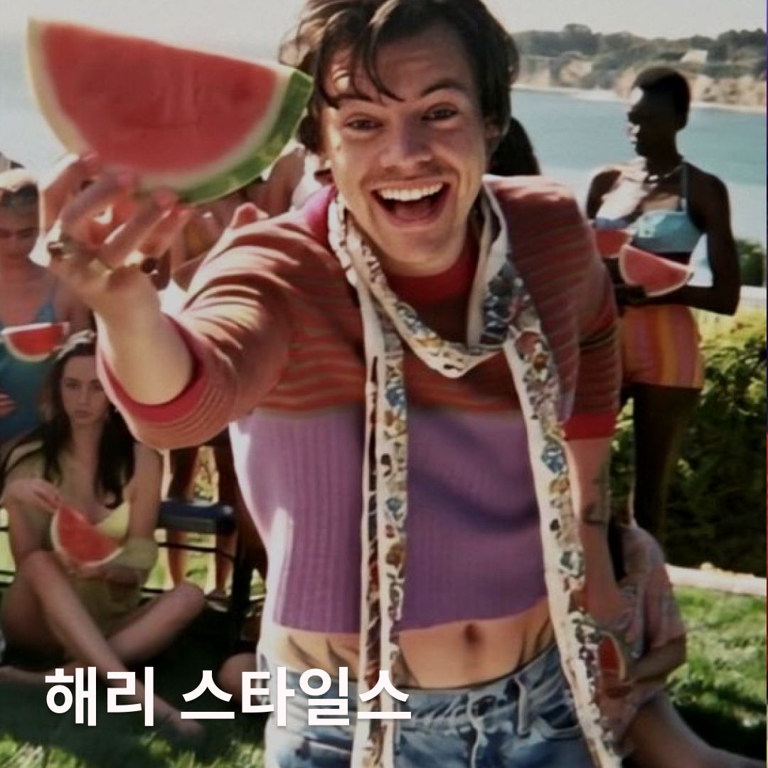 @harrystyles