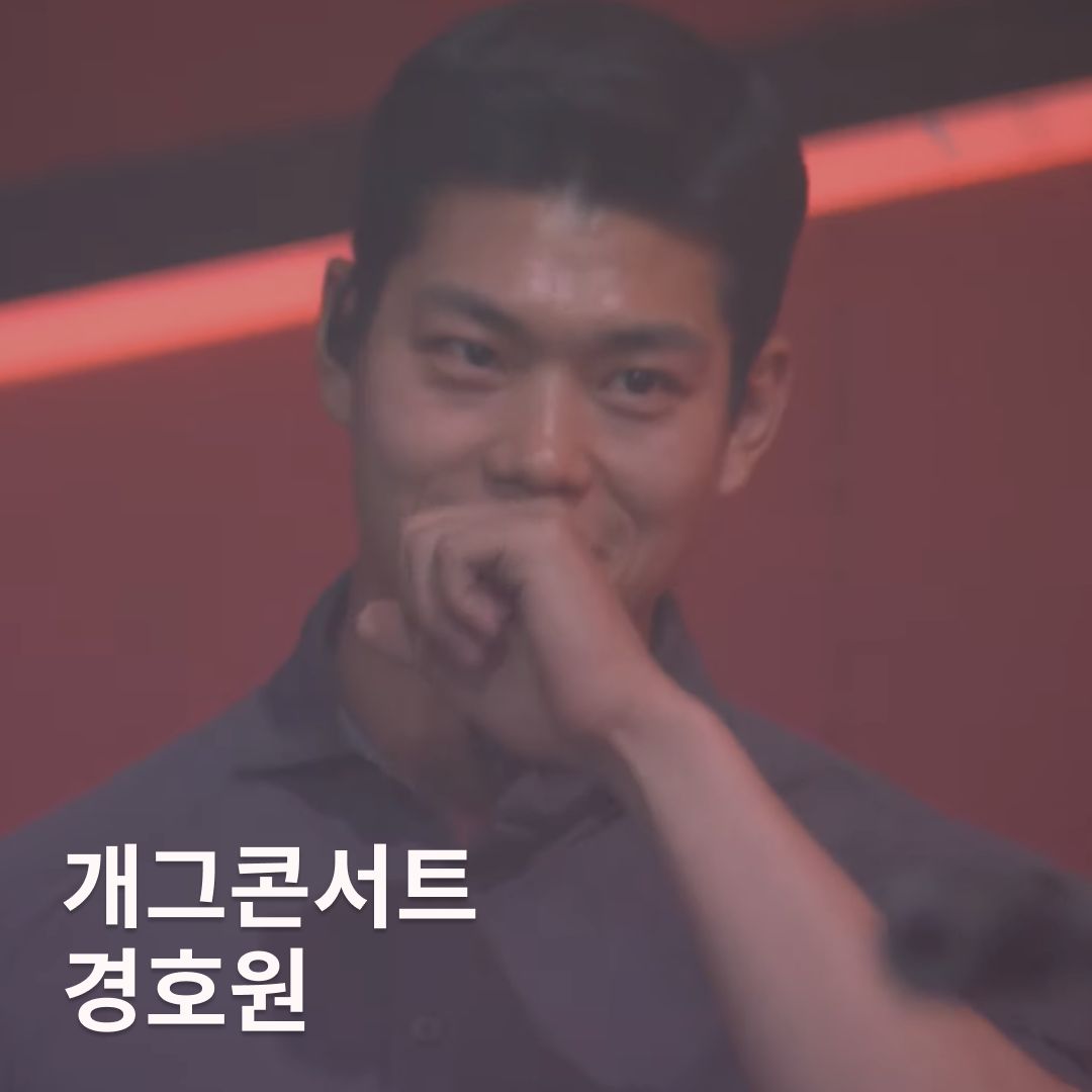 · 개그콘서트 경호원 : ‘개그콘서트’의 방청객으로 출연한 홍석천이 발굴한 새로운 보석! 현장에서 즉석으로 괜찮은 보석이 있냐는 질문에 출입문에 서 있던 일반인 경호원을 지목한것인데요. 남다른 눈썰미를 자랑한 홍석천은 끝나고 SNS 아이디를 알려달라는 말을 덧붙이며 객석을 웃음바다로 만들기도 했습니다.
