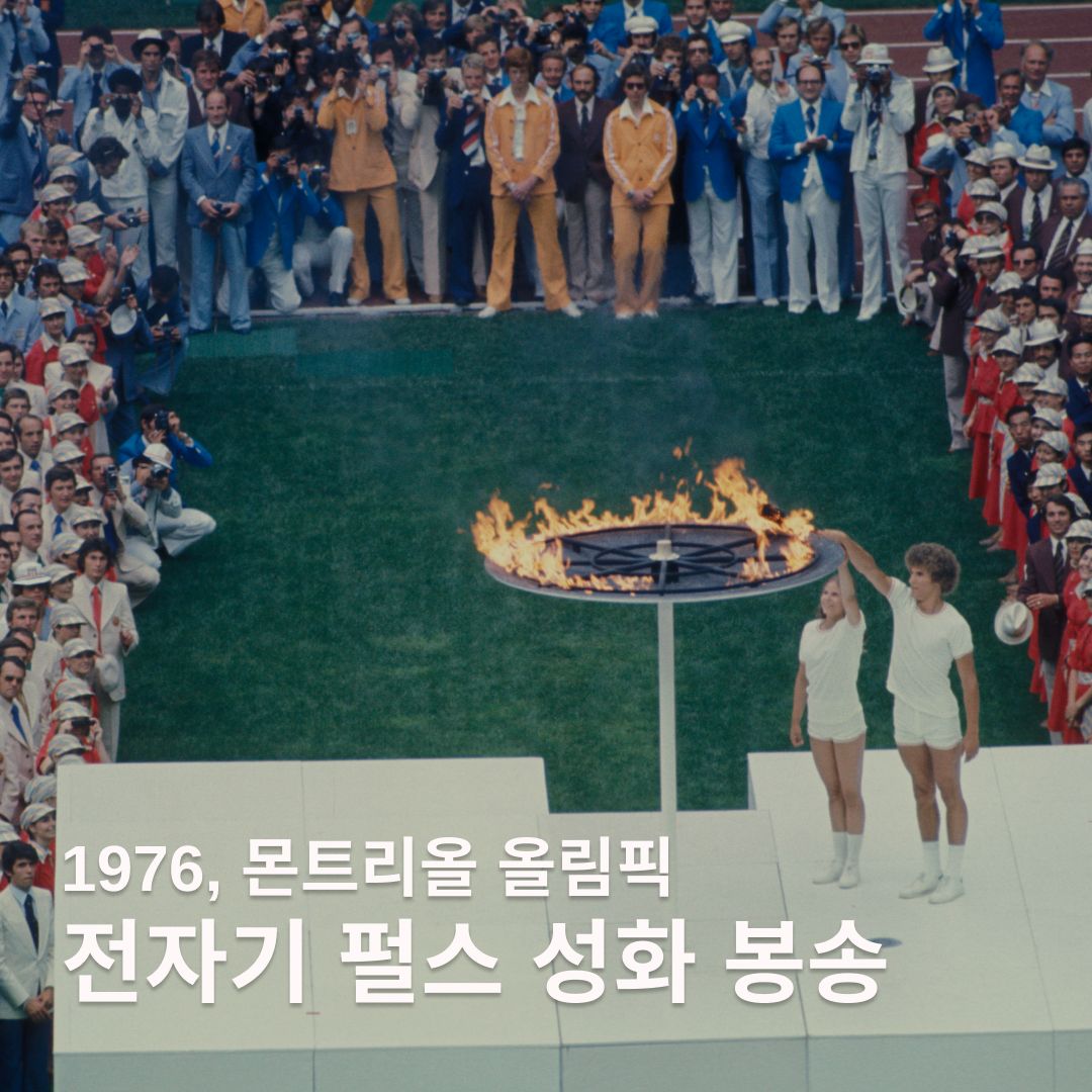 게티이미지 코리아, 소치 올림픽 공식 유튜브