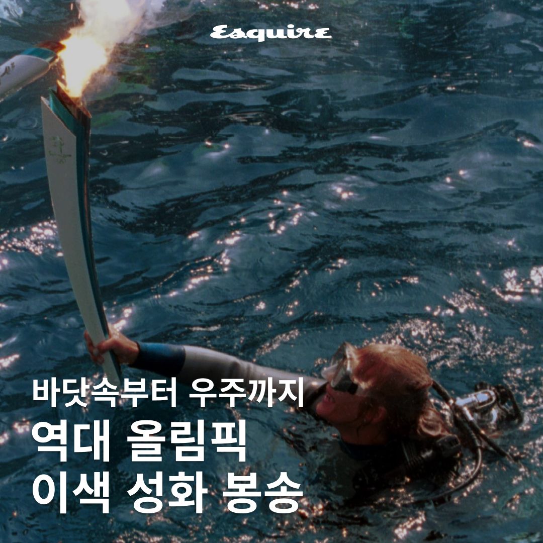 게티이미지 코리아, 소치 올림픽 공식 유튜브