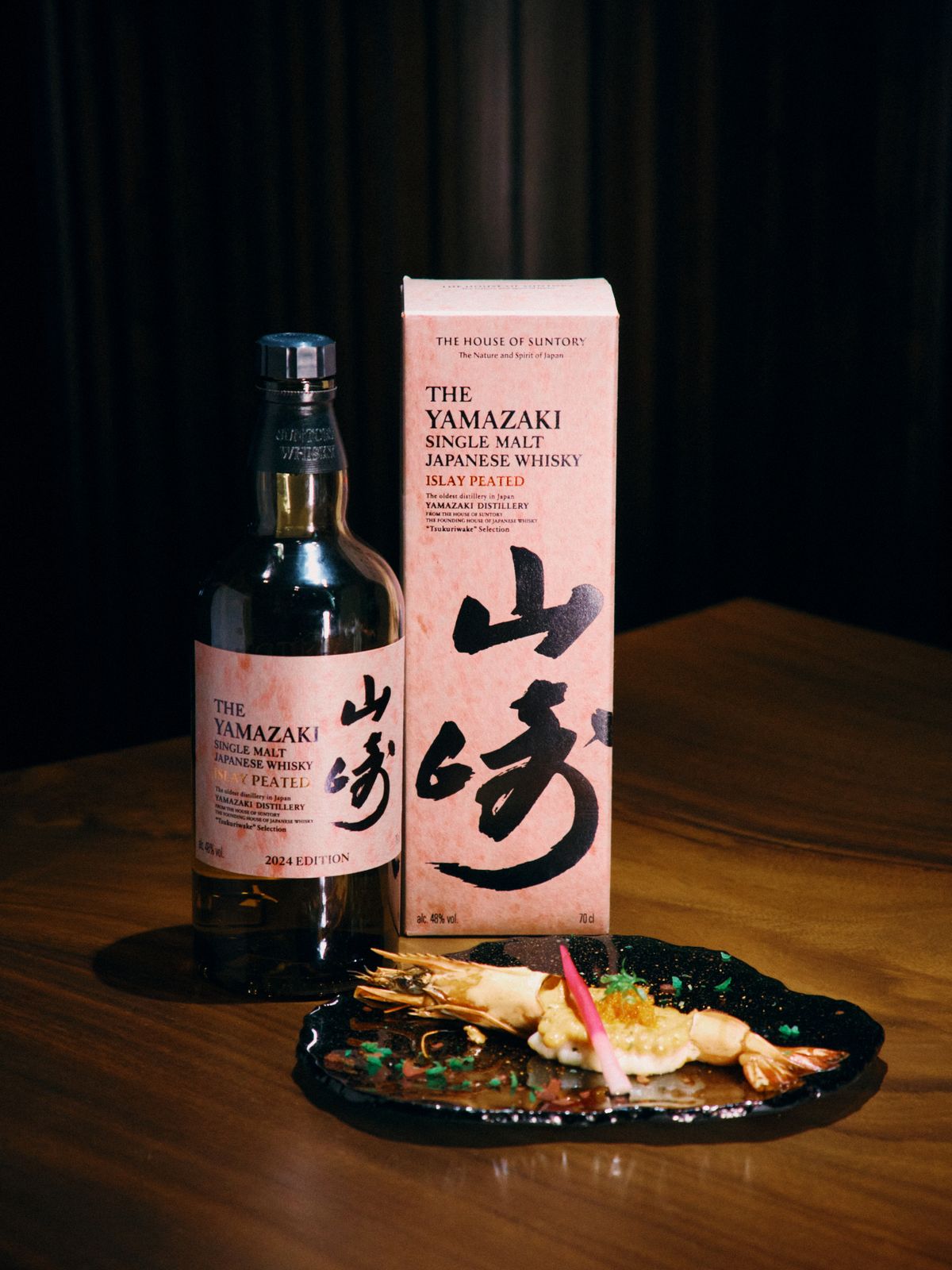 산토리 야마자키 아일라 피티드 몰트.