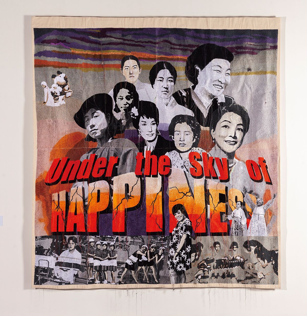 홍영인, '행복의 하늘과 땅', 2013, , 면에 재봉틀 자수. 서울시립미술관.