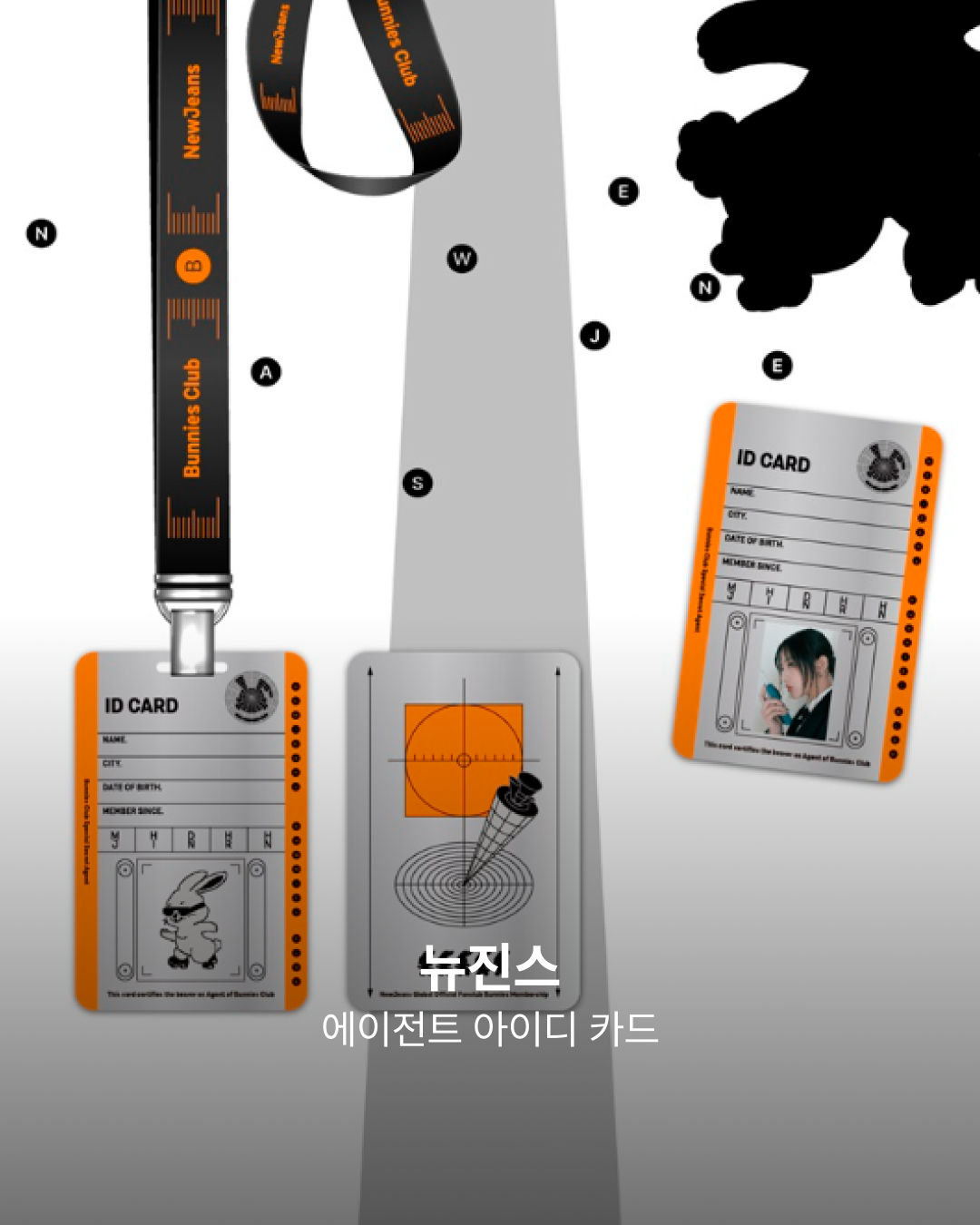 뉴진스