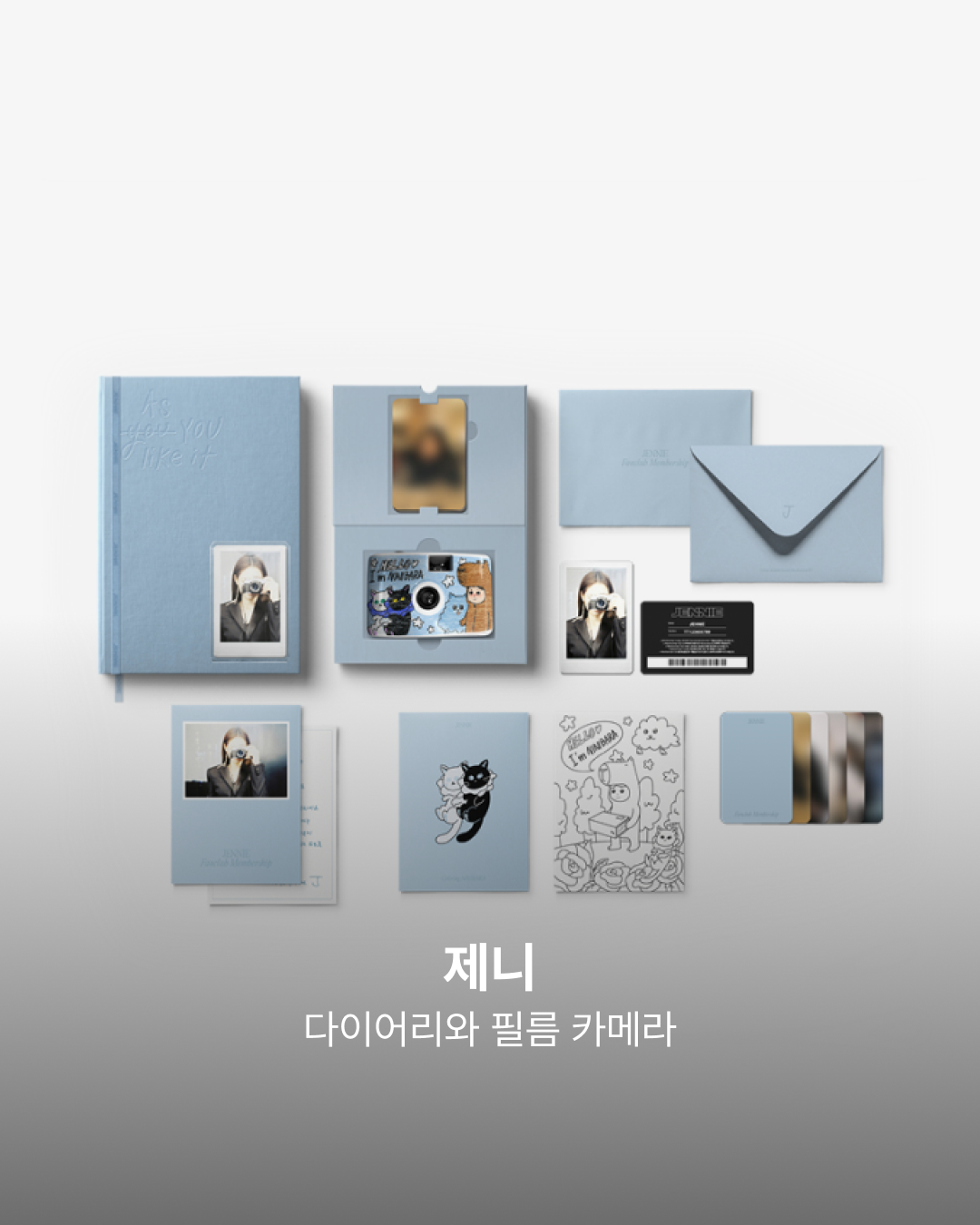 제니