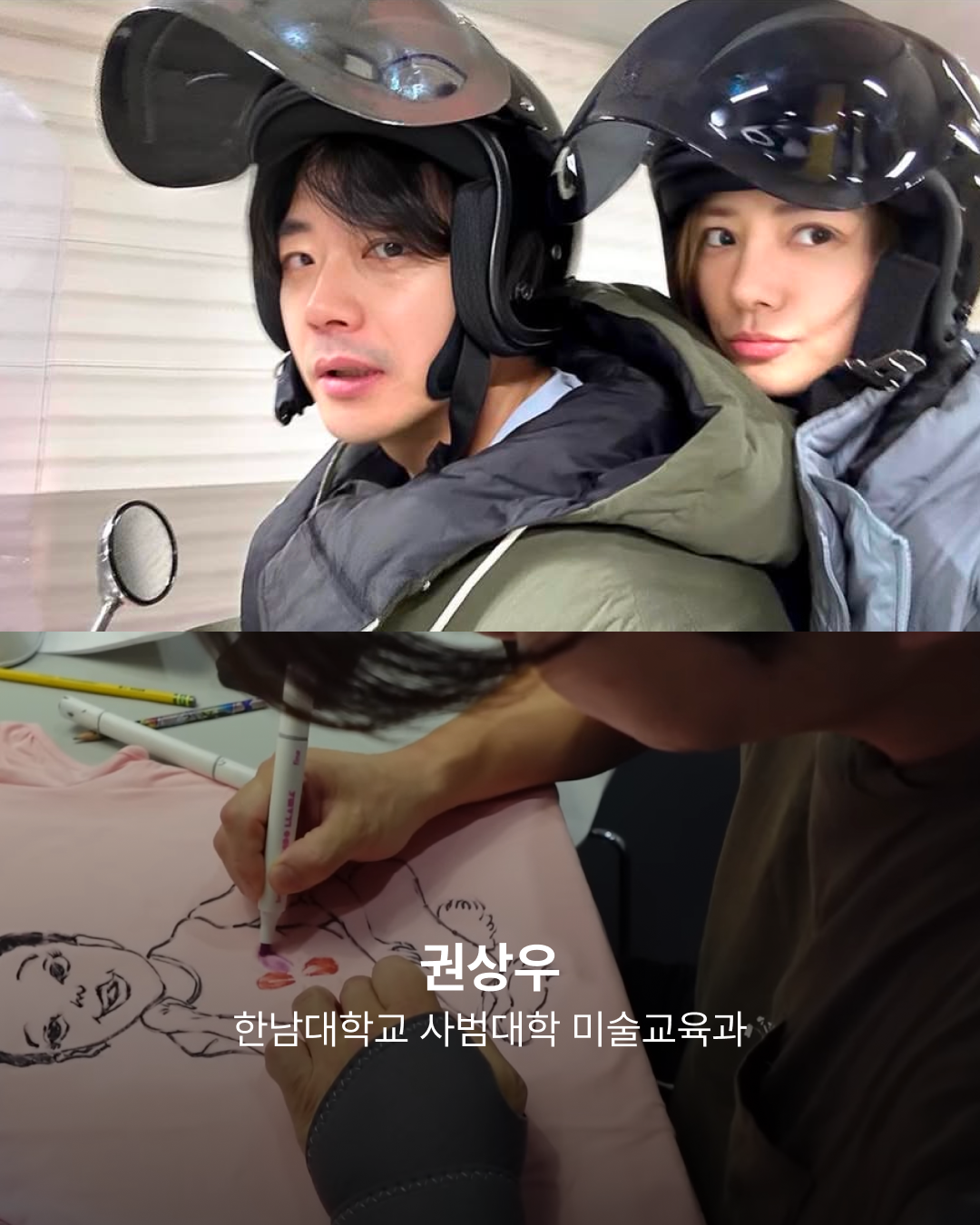권상우