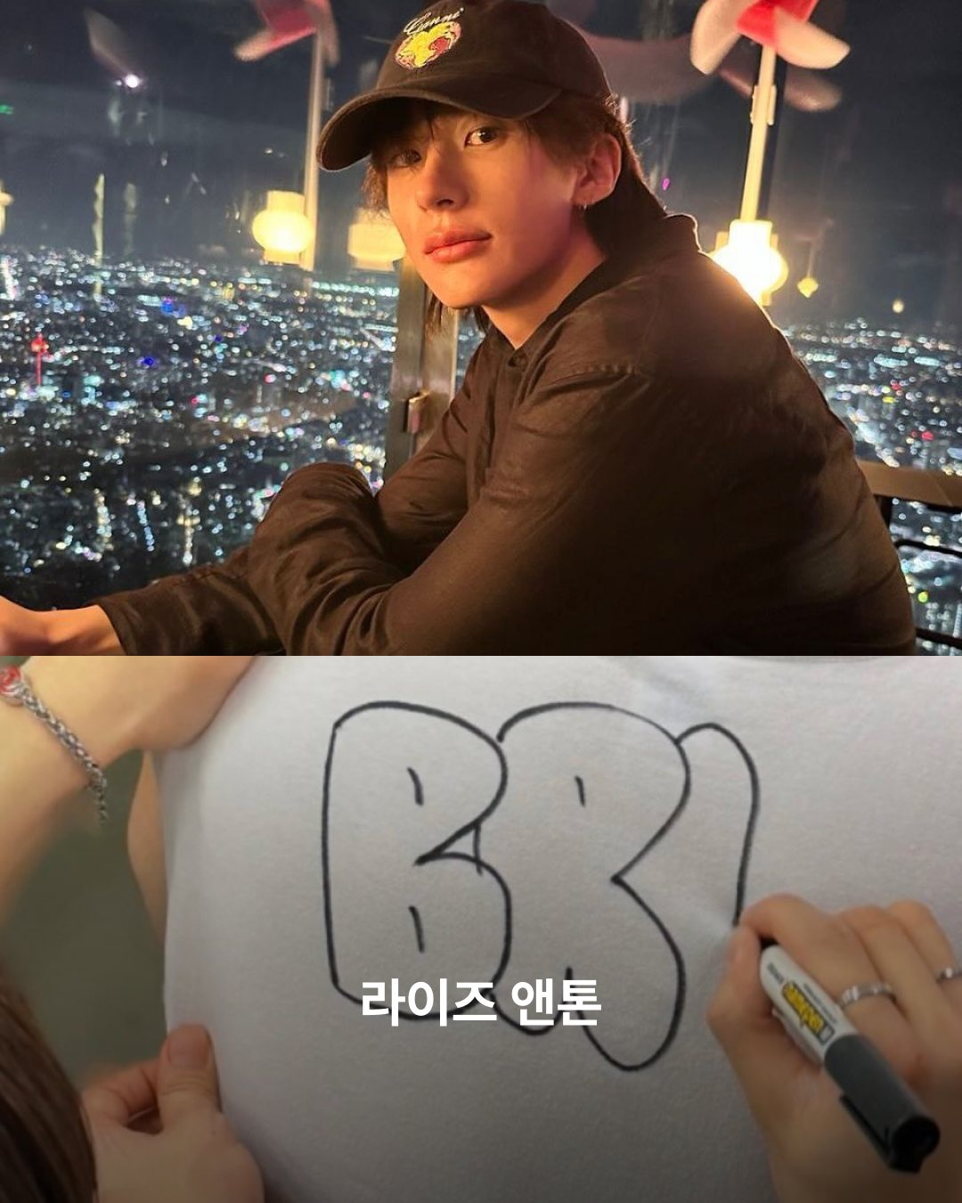 라이즈 앤톤