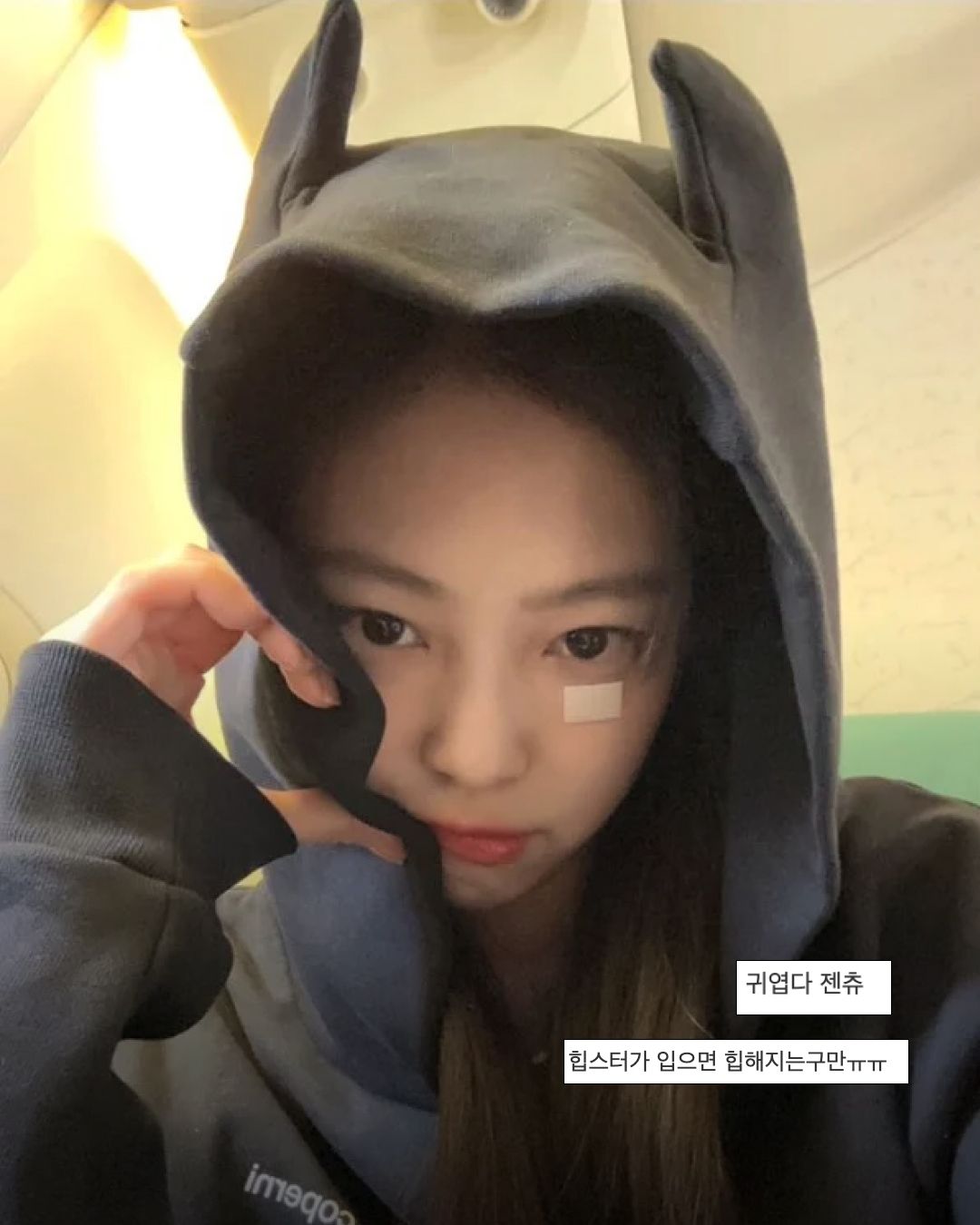 제니(@jennierubyjane)