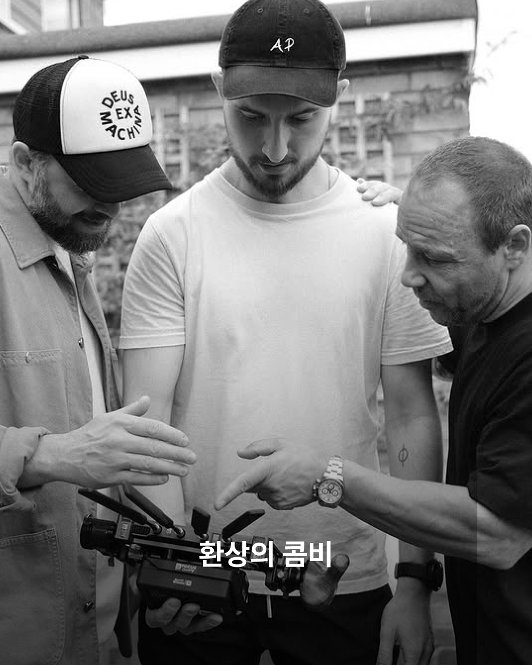 감독 필립 바란티니와 배우 스티븐 그레이엄