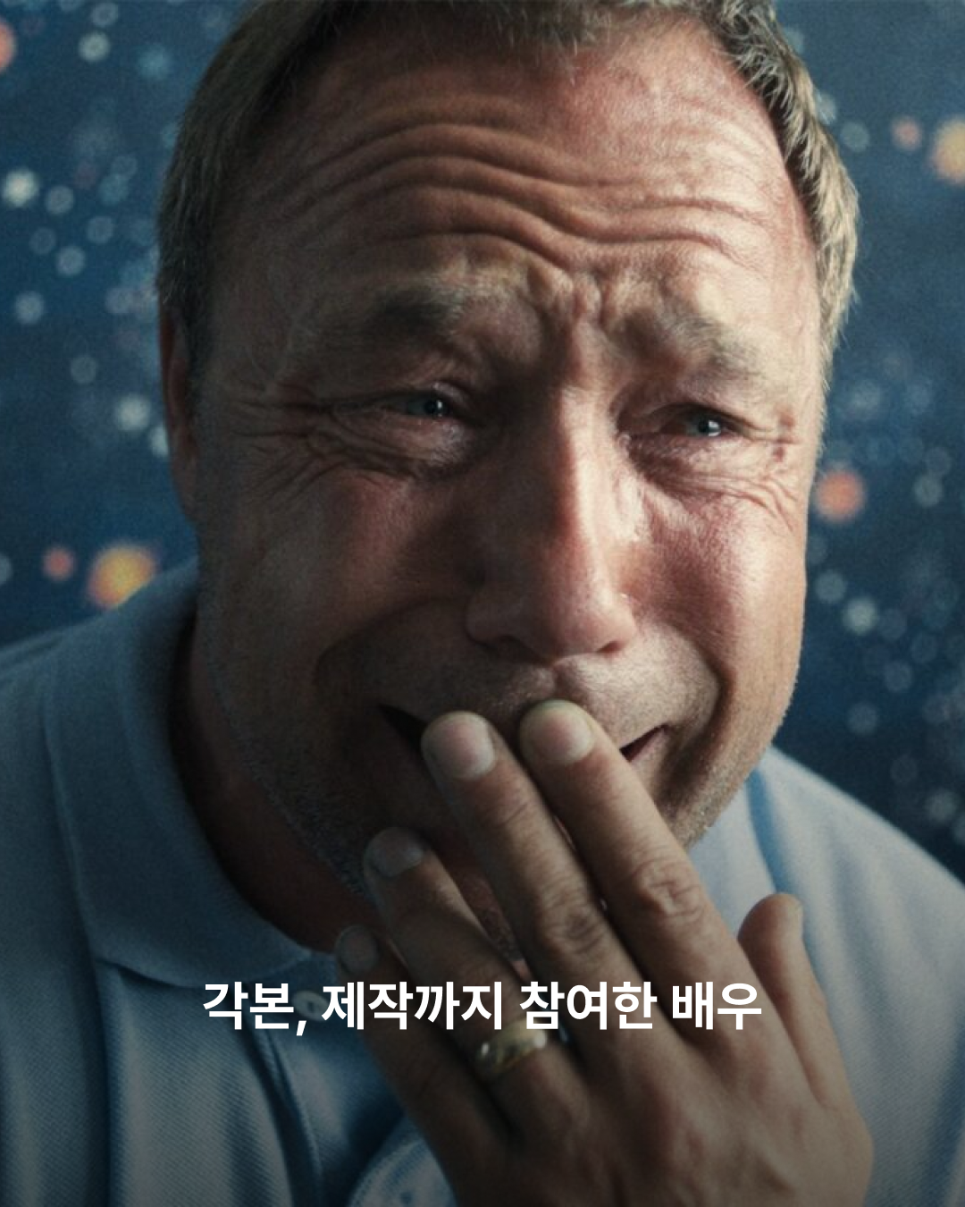 출처 넷플릭스