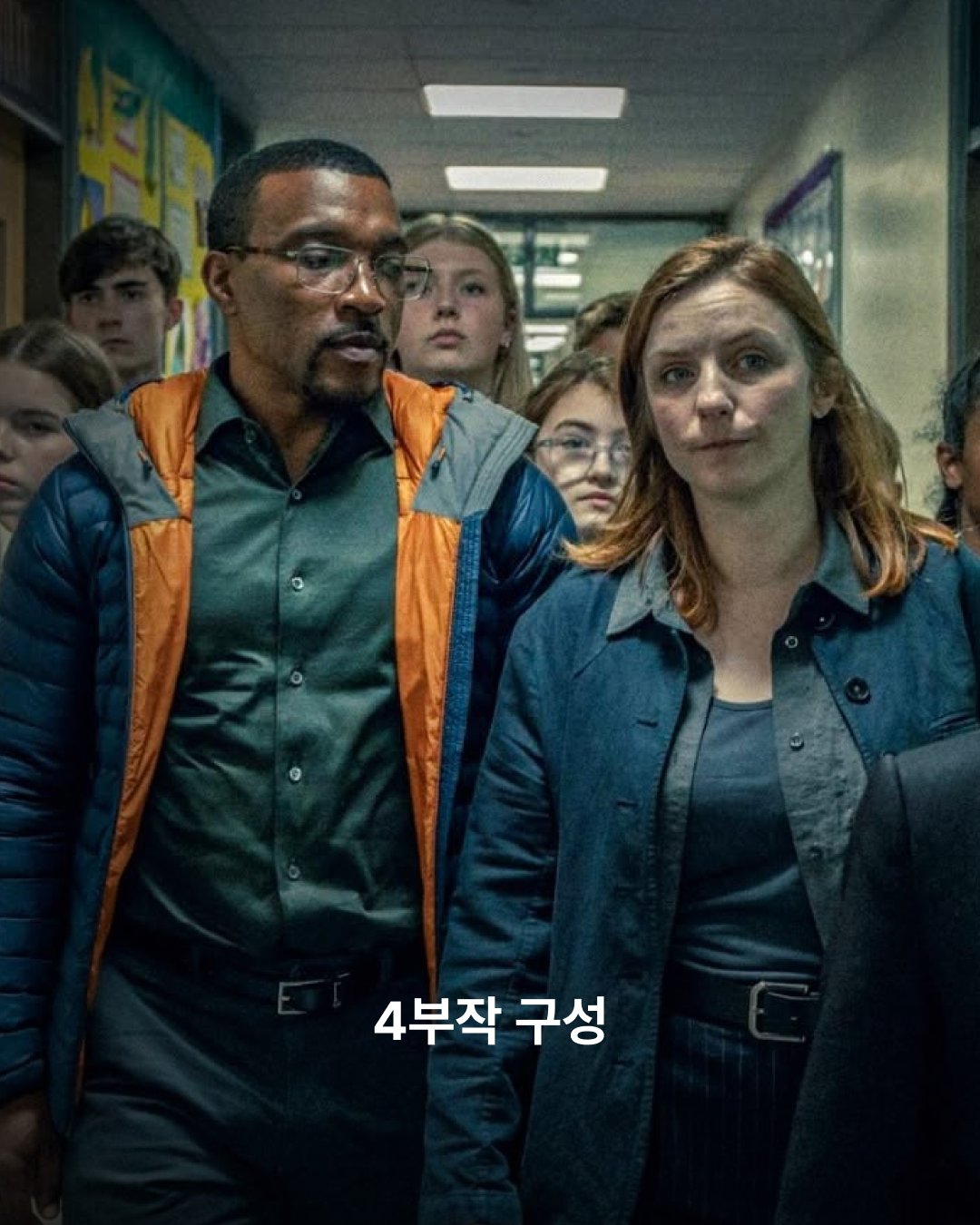 출처 넷플릭스