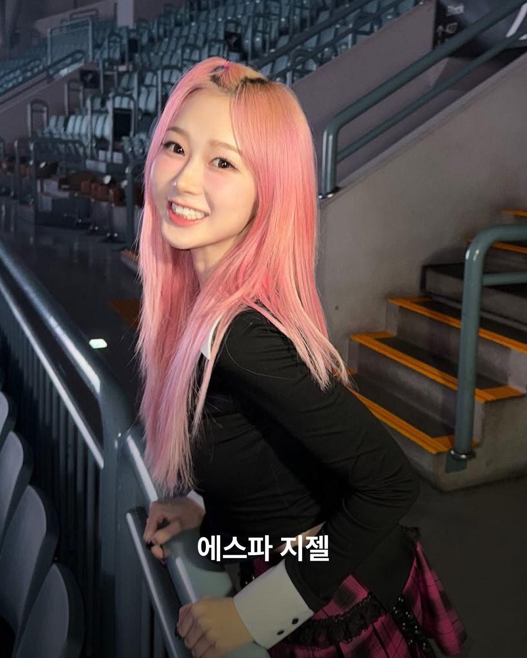 에스파 지젤