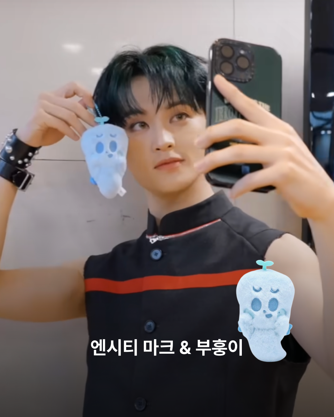 마크와 부훙이