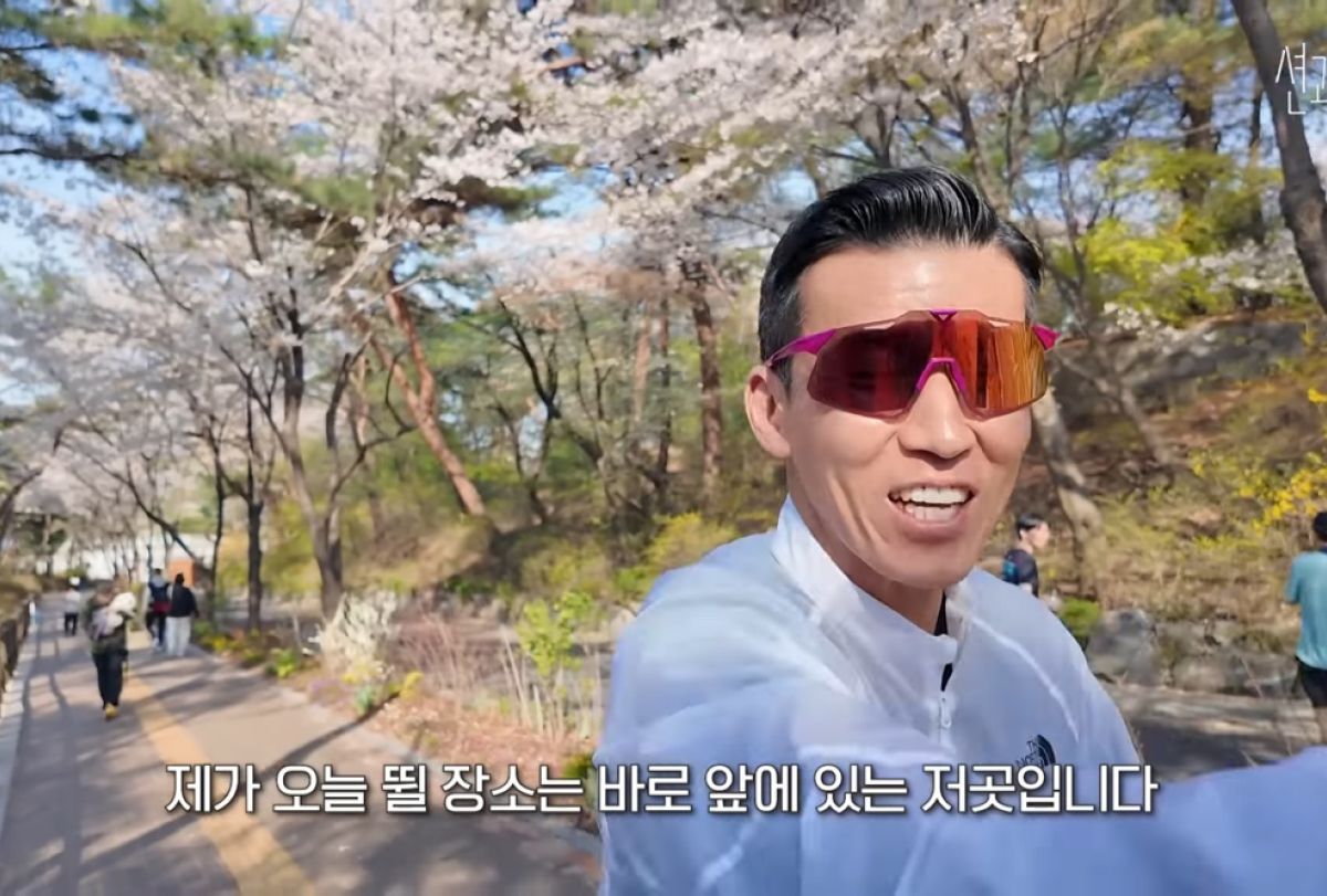 러닝의 바이블과 같은 유튜브 채널 <션과함께>.
