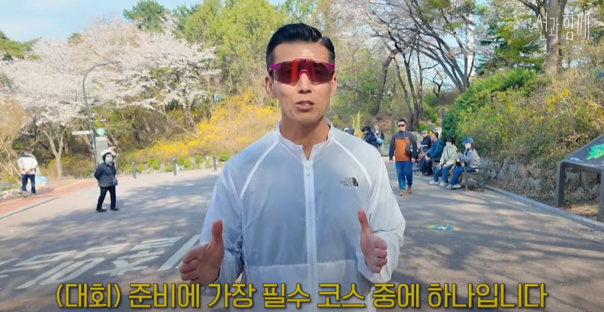<션과함께>에서 추천하는 필수 러닝 코스.