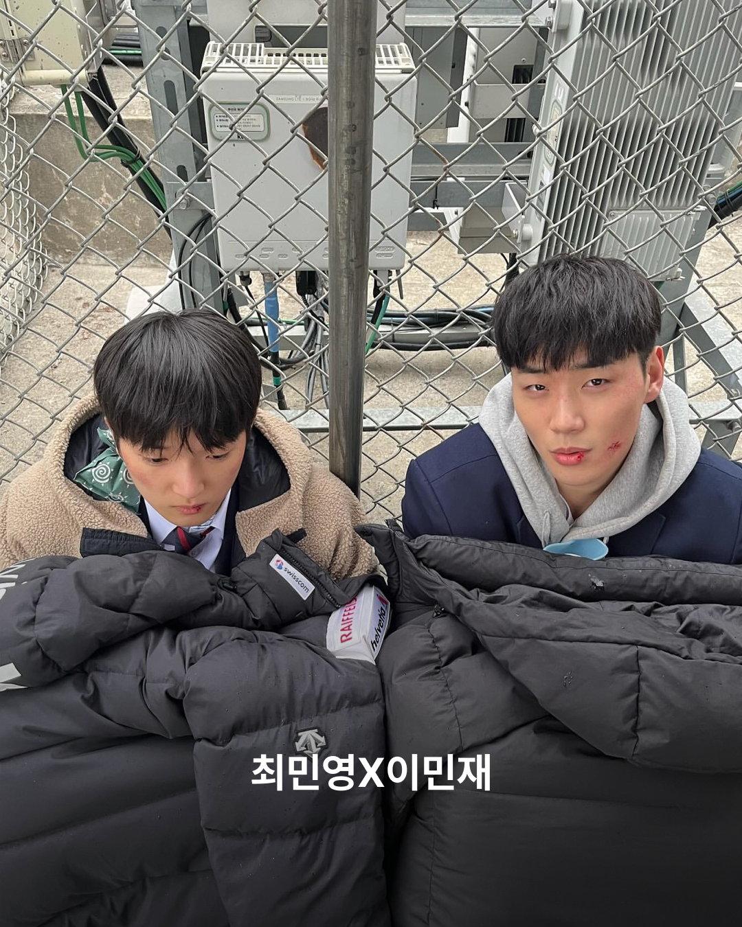 최민영X이민재