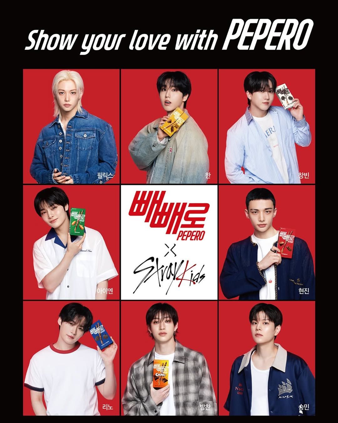 스트레이 키즈(@realstraykids)