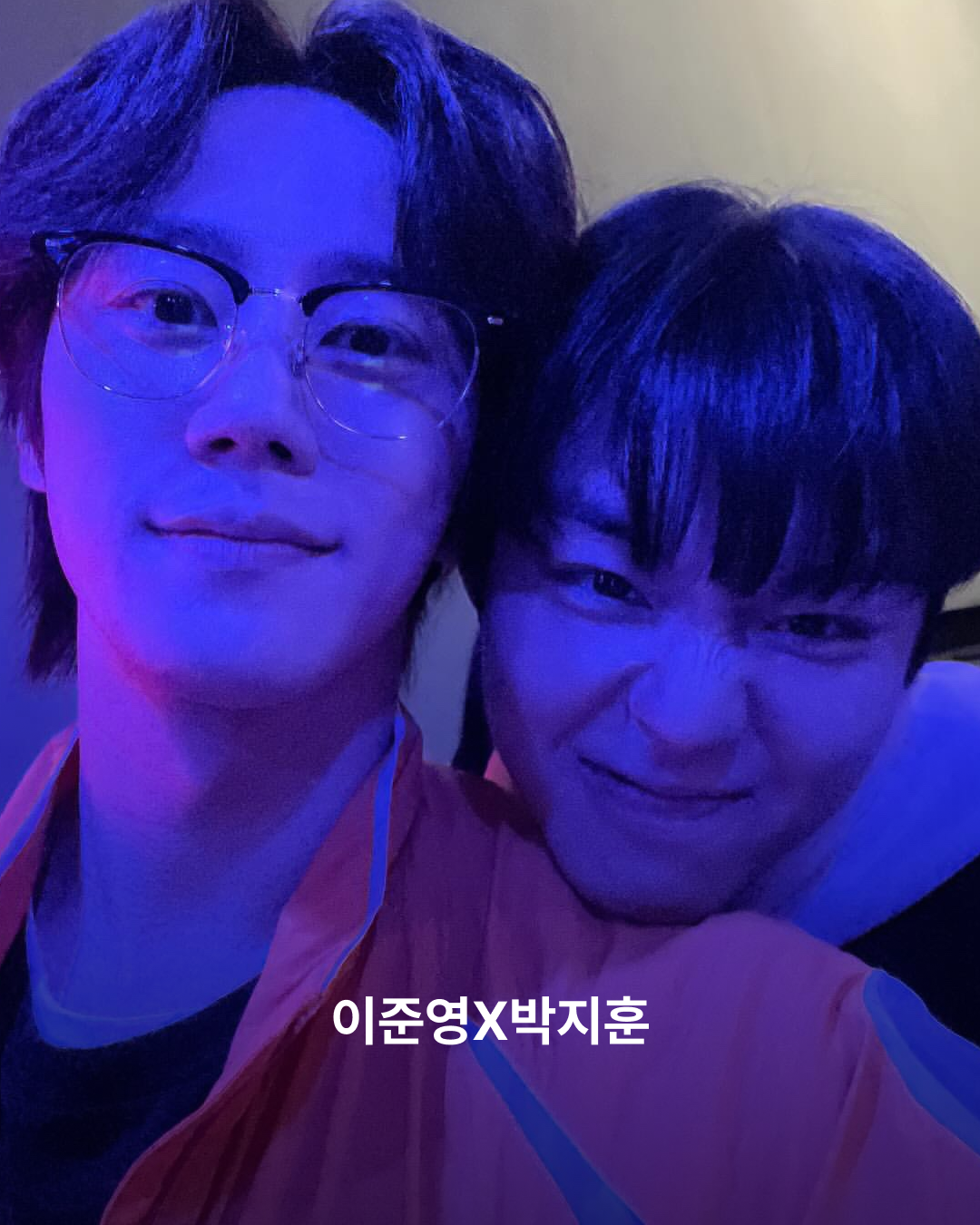 이준영X박지훈
