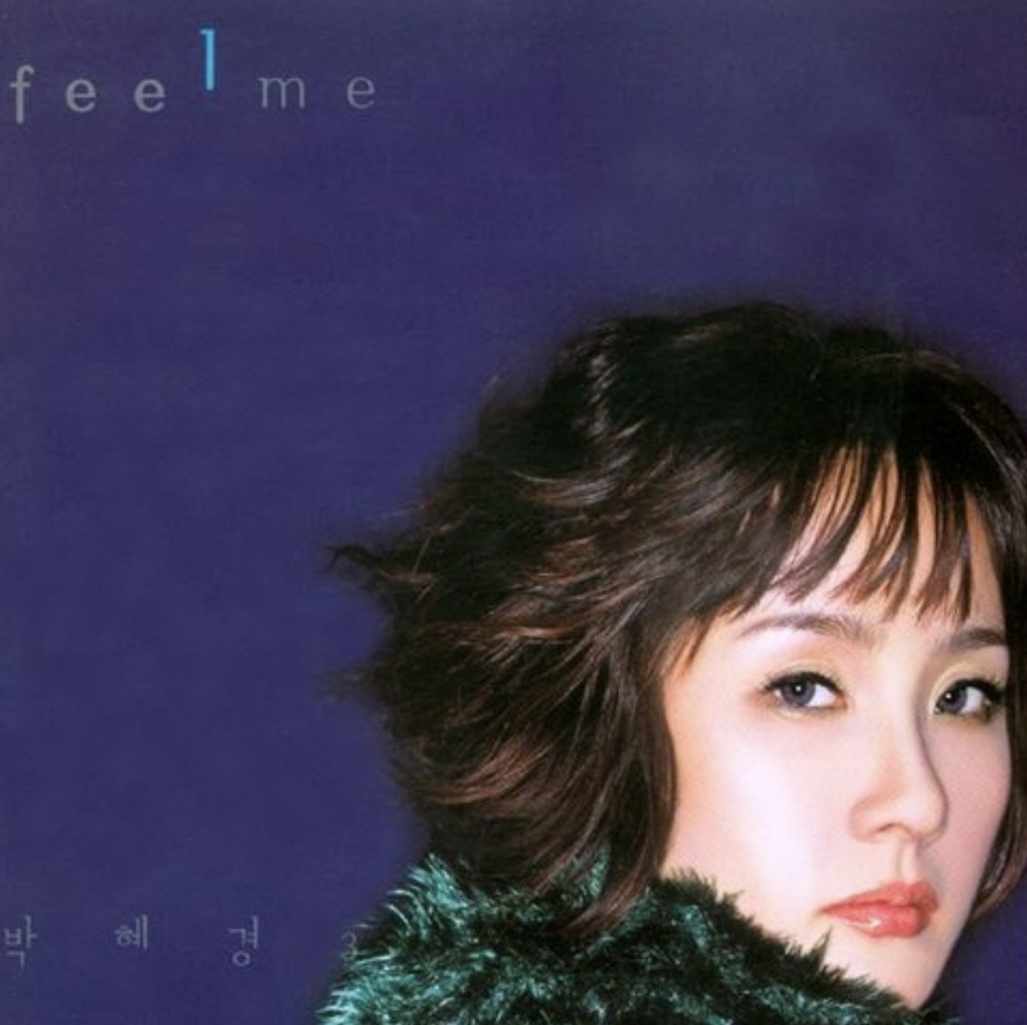 가수 박혜경 