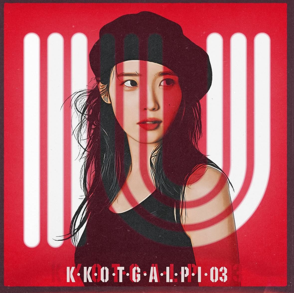 아이유 
