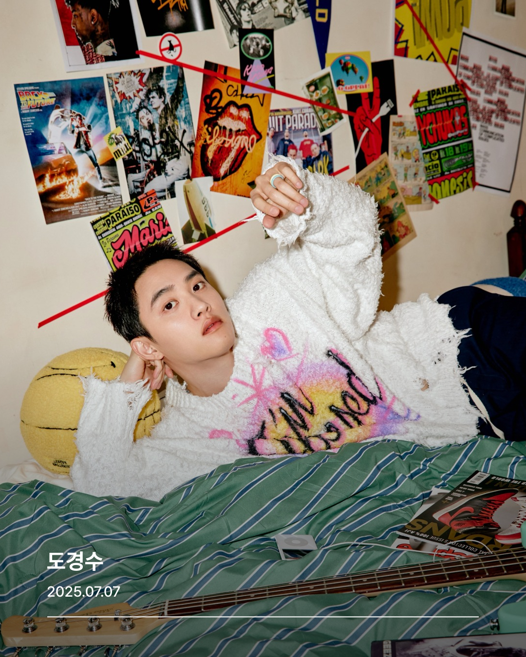 도경수