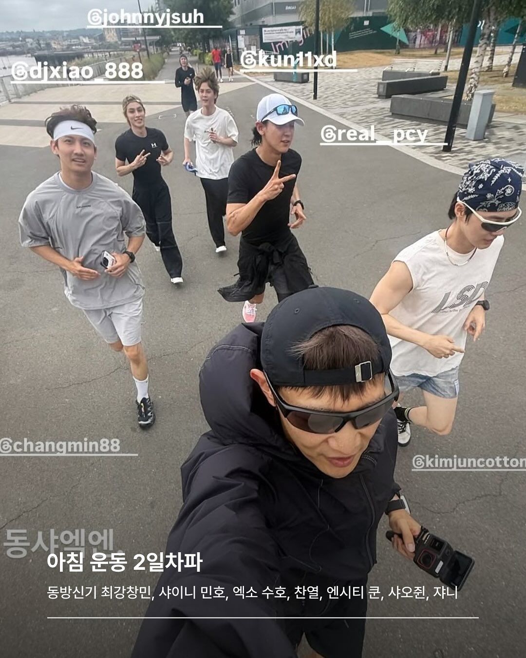 동방신기 최강창민, 샤이니 민호, 엑소 수호, 찬열, 엔시티 쿤, 샤오쥔, 쟈니/ 출처 셀럽 SNS