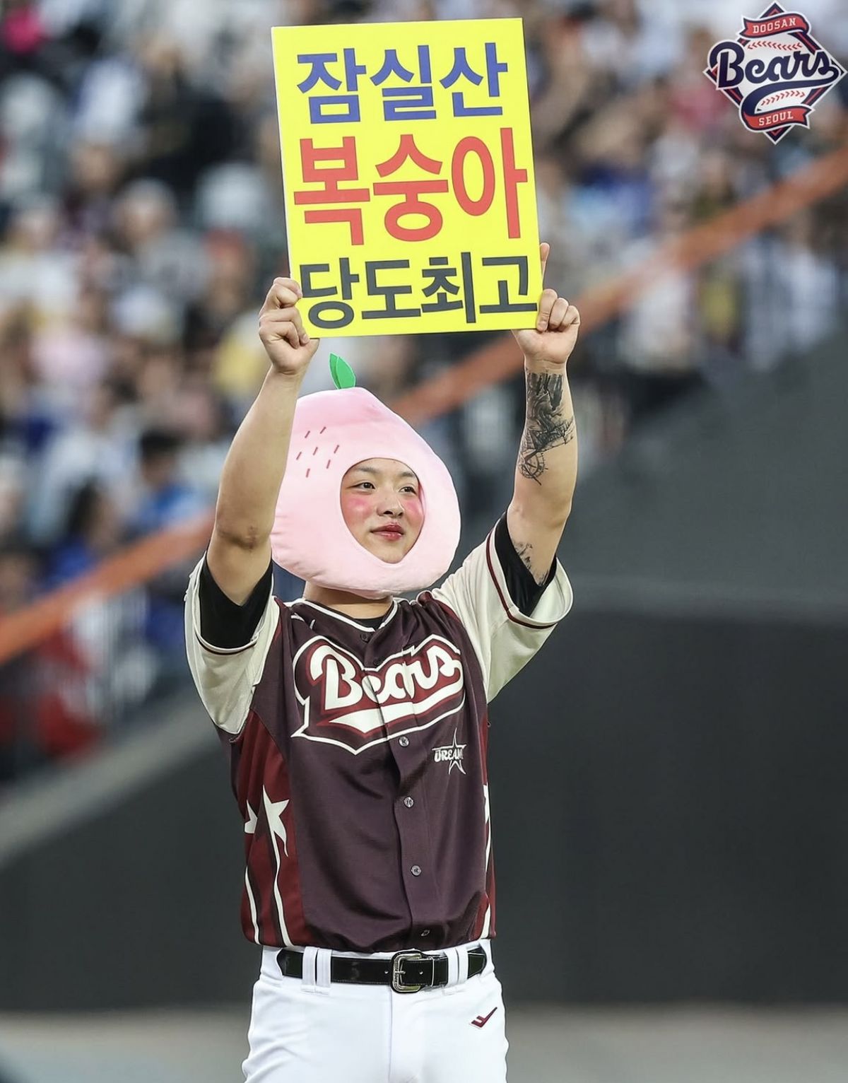 두산 베어스 인스타그램