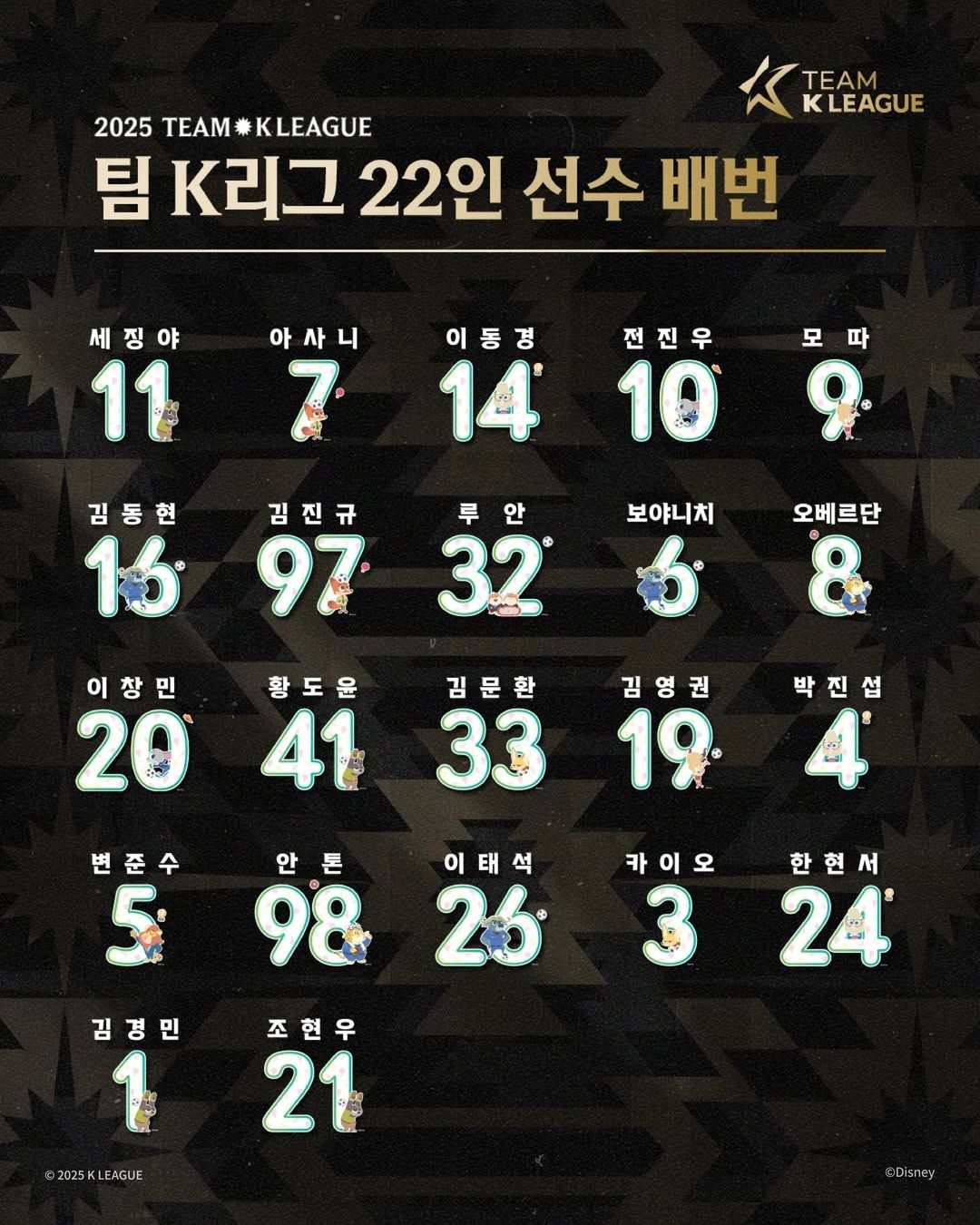 @kleague