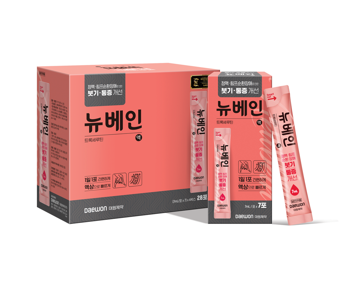 대원제약 뉴베인액